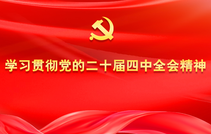注册制下“辅导什么”？ 深圳证监局组织辅导机构座谈