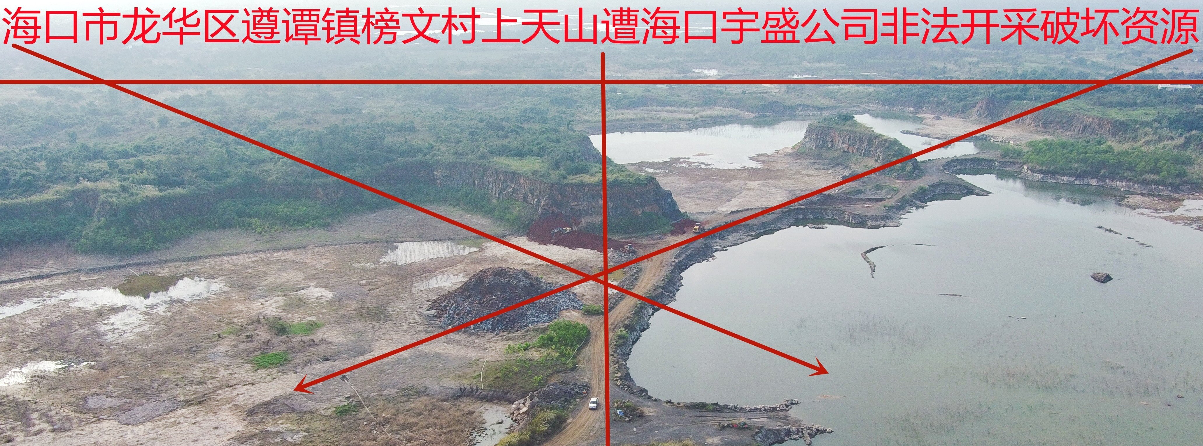 革命根据地不容践踏   百姓利益不是“唐僧肉”