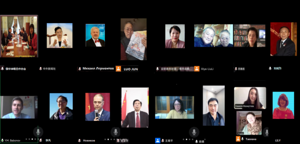 《“世界和平与发展传媒共同体”驰援俄罗斯信息战倡议书》(图3)