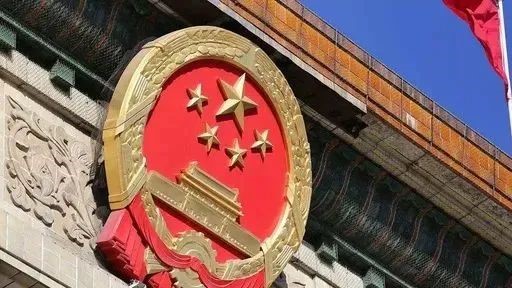 中央下达最高院令：重点保护企业家！保护民营经济！(图1)
