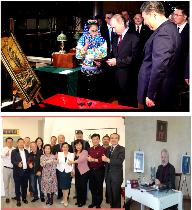 《“世界和平与发展传媒共同体”驰援俄罗斯信息战倡议书》(图2)