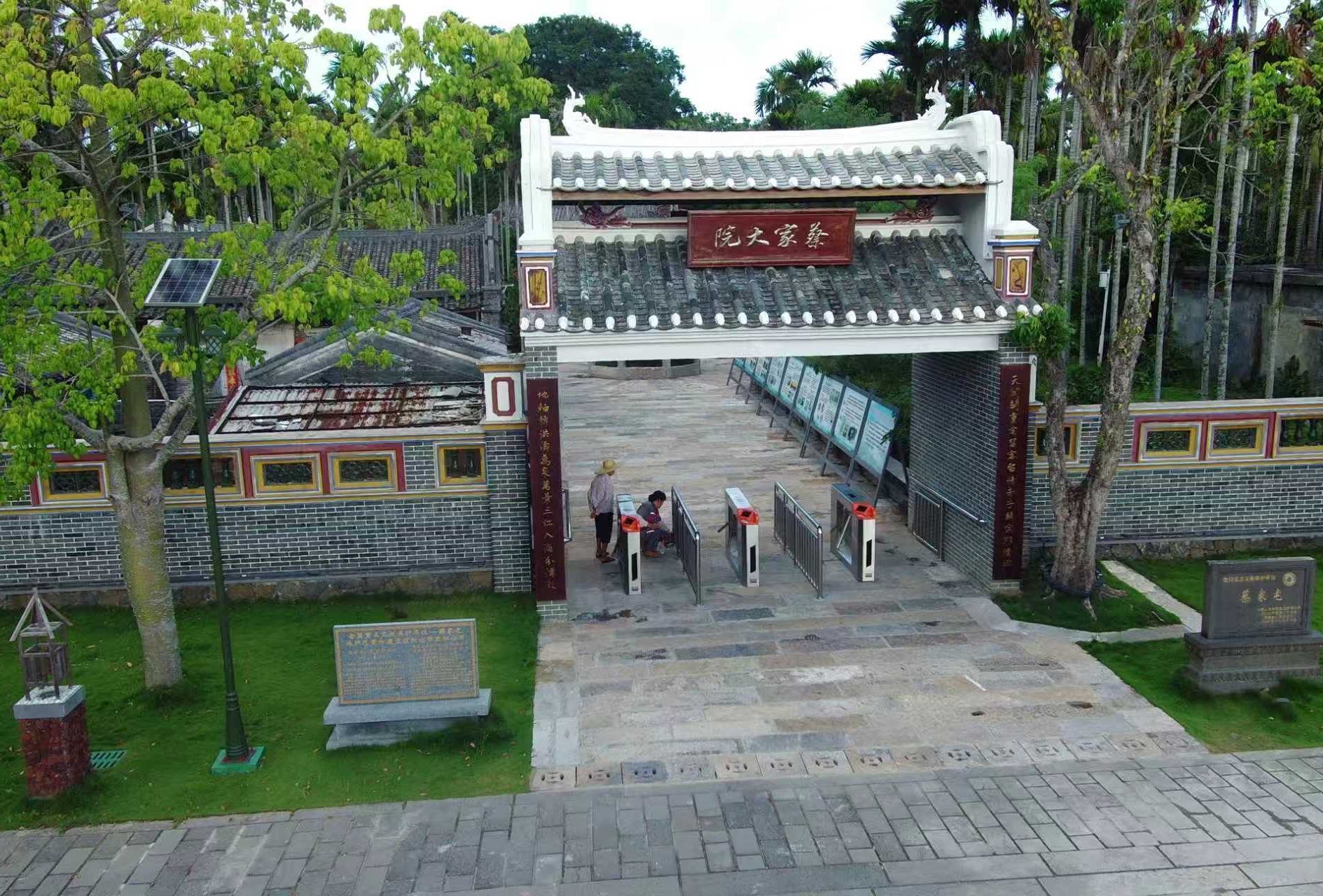 海南侨乡第一宅：蔡家宅(图1)