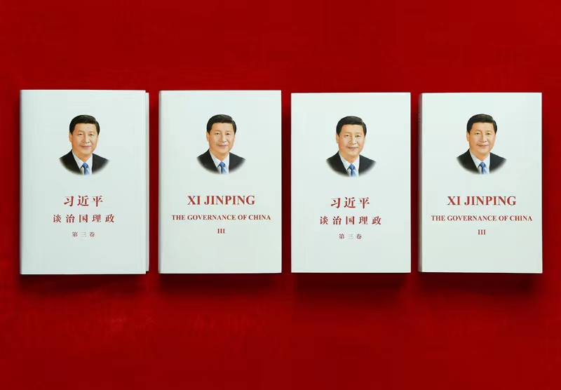 习近平引领国际传播能力建设(图5)