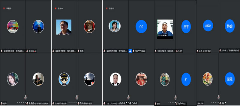 中外新闻社汇同海内外传媒举行视频会议 携手各界驰援俄罗斯信息舆论战(图3) 中外新闻社汇同海内外传媒举行视频会议 携手各界驰援俄罗斯信息舆论战(图3)