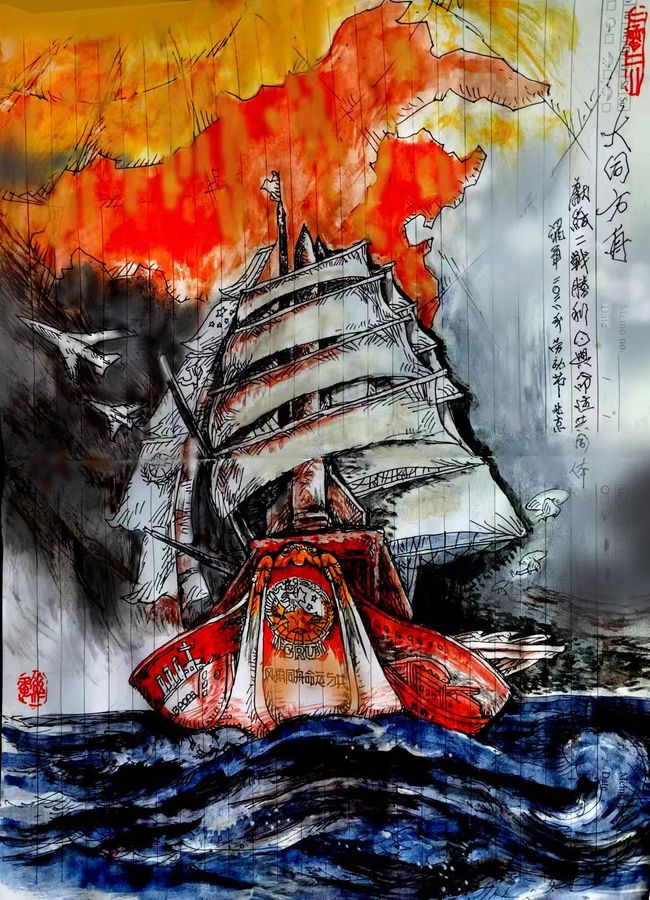 《“世界和平与发展传媒共同体”驰援俄罗斯信息战倡议书》(图5)