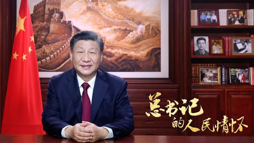总书记的人民情怀 | “必须把我们党建设好、建设强”