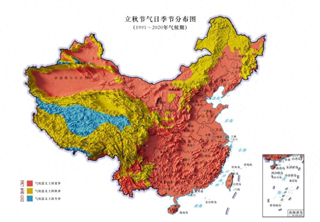 <strong>立秋三问</strong>