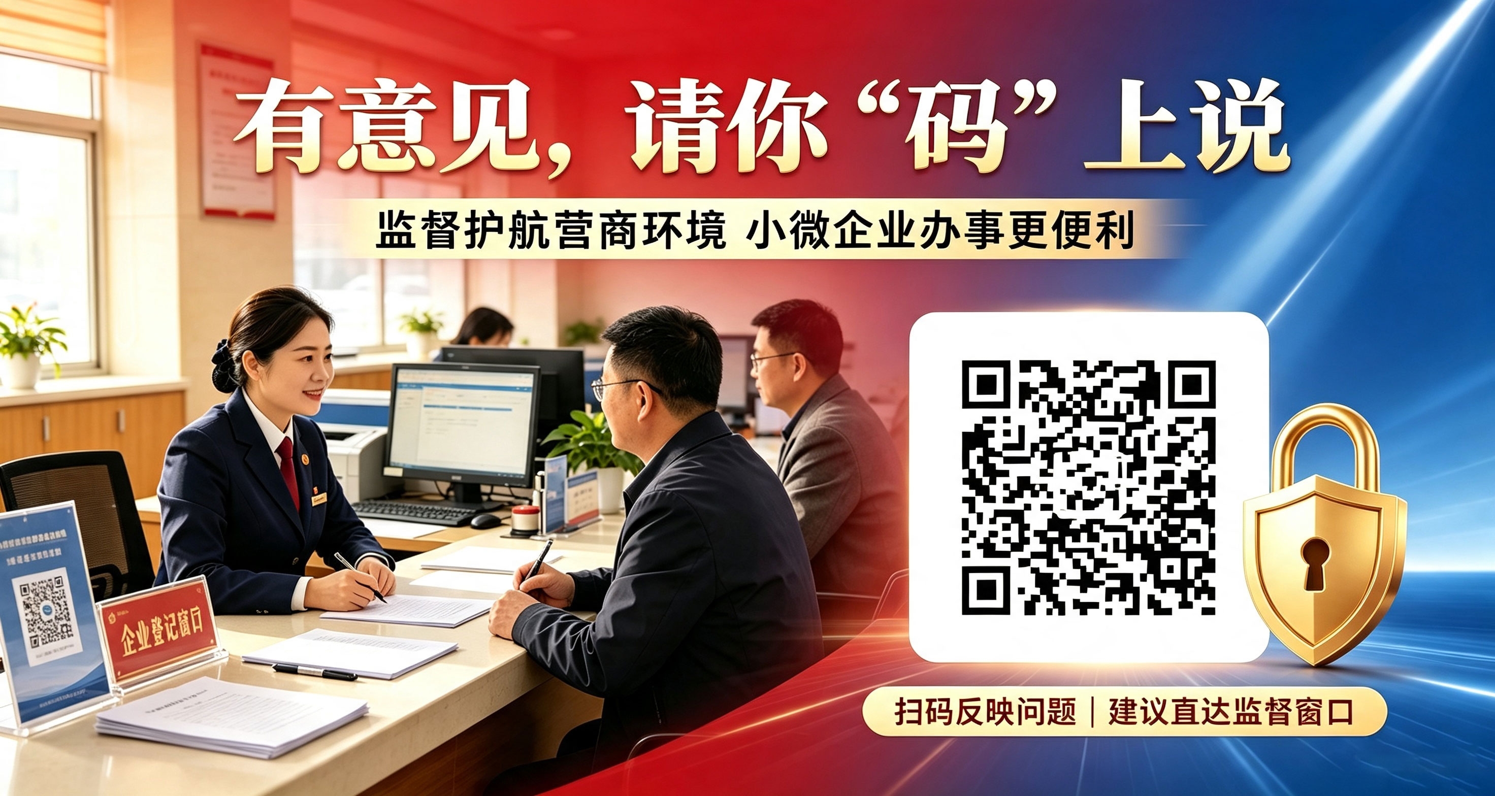 我说变化丨“经营更有底气了”