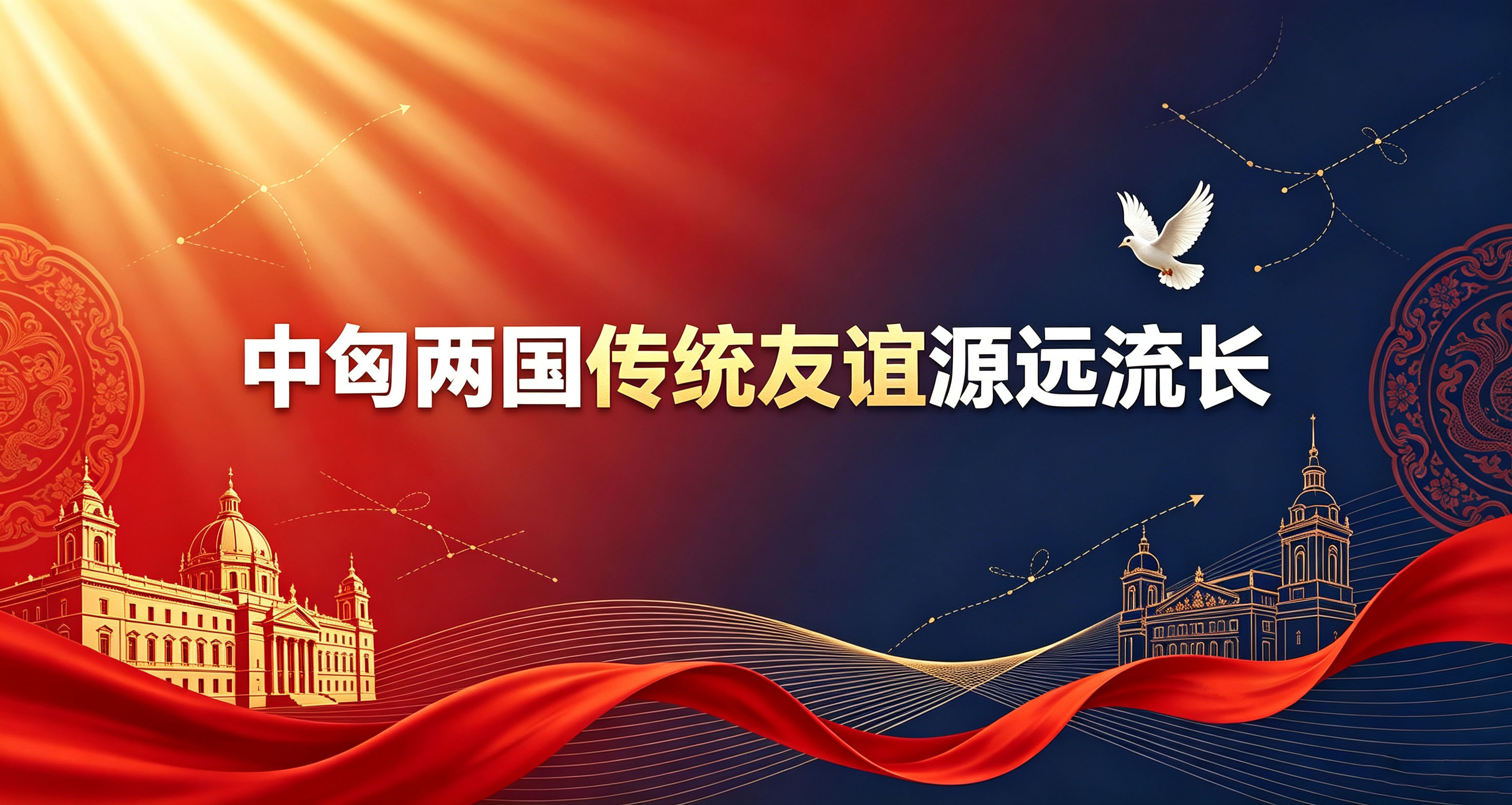 习近平致电祝贺鲍卡就任匈牙利总统
